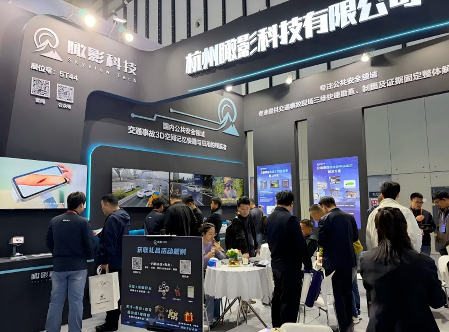 Debut explosivo en CTSE 2026 (Nanjing) | Skyview Tech conquista al público con soluciones innovadoras de escaneo 3D de alta velocidad, impulsando un nuevo paradigma para el transporte inteligente