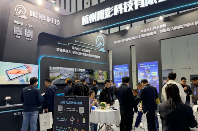 Debut explosivo en CTSE 2026 (Nanjing) | Skyview Tech conquista al público con soluciones innovadoras de escaneo 3D de alta velocidad, impulsando un nuevo paradigma para el transporte inteligente