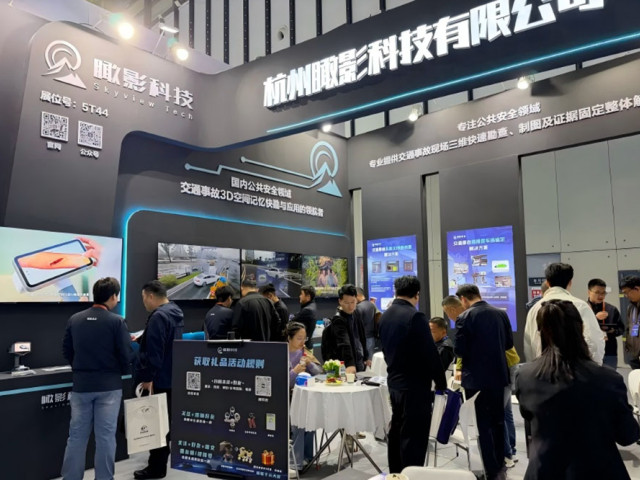 Debut explosivo en CTSE 2026 (Nanjing) | Skyview Tech conquista al público con soluciones innovadoras de escaneo 3D de alta velocidad, impulsando un nuevo paradigma para el transporte inteligente Debut explosivo en CTSE 2026 (Nanjing) | Skyview Tech conquista al público con soluciones innovadoras de escaneo 3D de alta velocidad, impulsando un nuevo paradigma para el transporte inteligente